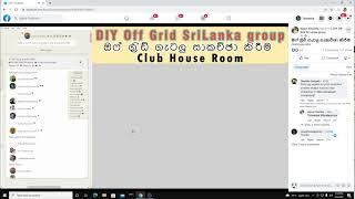 DIY Off Grid  - meeting - 8th February 2022 - part 2 - remastered