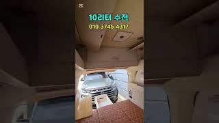4륜 풀옵션 스타렉스 리무진 #차박 #캠핑카 #차박용품