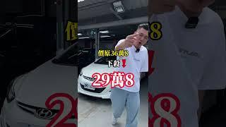 簡直瘋了！7.5代Golf賣的比Yaris便宜？ #中古車 #中古車買賣 #二手車 #二手車買賣 #銘玩bling #熱門 #推薦