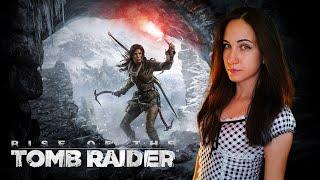 Rise of the Tomb Raider | Прохождение  на русском хардкор #1