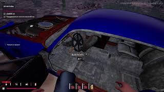 стрим по Drive Beyond Horizone (часть 2)!