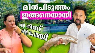 Ep17 മീൻപിടുത്തം ഇങ്ങനെയായി || Kerala  