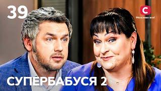 Езотерична бабуся Світлана Стар вміє зцілювати руками – Супербабуся 2 сезон – Випуск 39