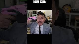 불법 공유