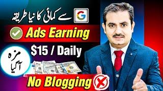 Real Online Earning App Without Investment by Ads  | Make Money with Google AdSense Using HyLink.me