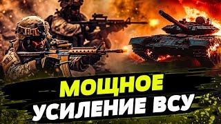 ️РОССИЯНАМ ХАНА! НАТО ВРЫВАЕТСЯ В БОЙ! МОЩНАЯ БРИГАДА ВСУ УЖЕ ГОТОВА УНИЧТОЖАТЬ ВРАГА НА ФРОНТЕ