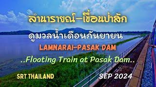 Floating Train at Pasak Jolasid Dam in Thailand