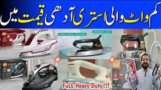 Best Iron Press For Clothes in 2025 | Best Iron For All Types of Clothes | Wholesale ‎@FaheemKVideos