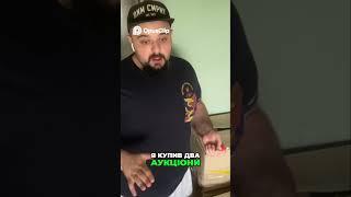 Аукціони одягу та мікс  Мої знахідки!