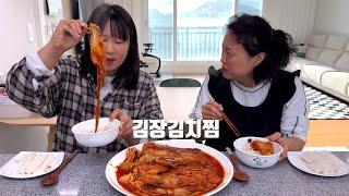 김장김치, 들기름, 매실액, 물만 준비하세요! 밥도둑 나갑니다~