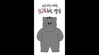 [짧툰] 찌발롬아