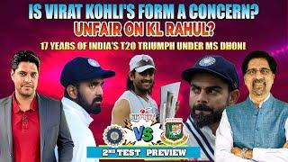 Virat Kohli's Form a Concern? Unfair on KL Rahul? | 17 Years of MS Dhoni's T20 Triumph | IND vs BAN