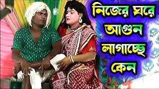 2024 Gajonবুড়ো নিজের ঘরে কেন আগুন দিচ্ছে /চৈত্র মাসের গাজন১০নংপাকুড়তলা শিবমেলা উৎসব gajon dj tapas