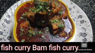 Fish curry | Bam fish curry