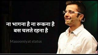 Sandeep Maheshwari Motivational WhatsApp Status | Best Motivational WhatsApp Status | Inspirational