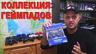 #Коллекция Геймпадов #PS2 #PS3 Какие лучше