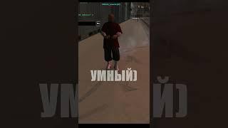 Как быстро решаются проблемы в Gta Samp.. #samp #shorts #gtasamp  #gta #gta5 #gtaonline #sampmobile