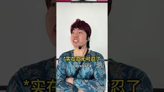 上学时期的那些中式恐怖#深度还原#校园#学生时代