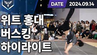 홍대 댄스 버스킹 | GDM SHOW 20회 | 하이라이트 | WIT | 위트