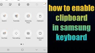 how to enable clipboard in samsung keyboard 2021