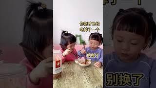 从来没教过姐姐要让着妹妹，但是姐姐每次都会让着妹妹 #shorts