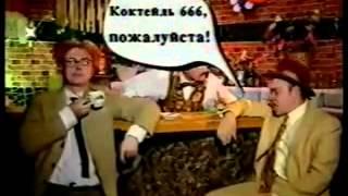 Фул-Хаус (1996) 1 выпуск