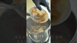 [심쿵강릉 #14] 밑반찬으로 만나는 강릉