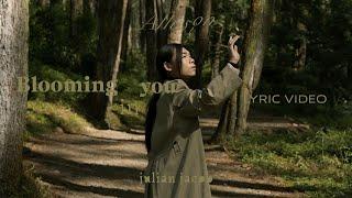 Julian Jacob ft Natania Karin - Blooming in You (Official Lyric Video)