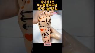 하루1분 100번 날렵한 턱선 얼굴마사지 홈트ㄷ Face yoga glass skin exercise glowing face #glassskin #skincare #wrinkles