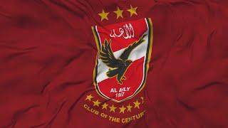 حميد - أهلي  7amid - Ahly