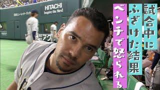 【なぜそんなことを…】試合中に怒られたフェルナンデス