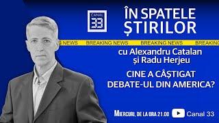 Cine a câștigat debate-ul din america?