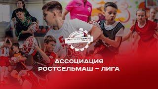 Что такое тэг-регби и как мы развиваем его в Ростовской области