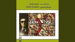 Tasnif–e Roya–ye Hasti