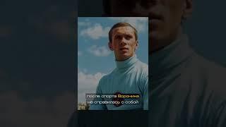 Икона стиля СССР, но выселили за 101 километр из-за зависимости. Зинаида Воронина