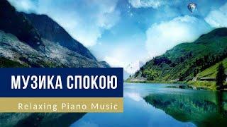 Piano Relax Music - Peace, relaxation and rest & Singing birds