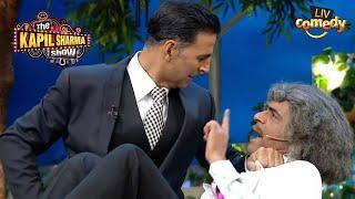 Dr. Gulati ने Akshay Kumar को क्यों कहा 'Duplicate' ! | The Kapil Sharma Show | Best Of Sunil Grover