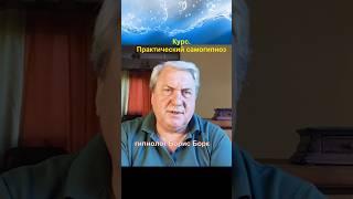 Техники самогипноза - решение ежедневных текущих задач. #гипнолог #самогипноз #саморазвитие #гипноз