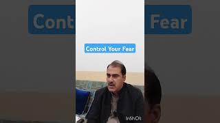 Control Your Fear @FaqihAhmadCheema #motivation #fearofgrowth #fear #fearobstruction #growthfear