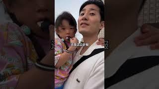 回国后的旅行终于安排上了，看着一片美景和繁华，他红着脸说… 中日夫妻 回国 旅游 外国人在中国