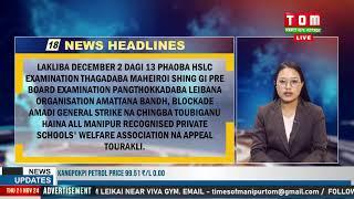 LIVE | TOM TV 6:00 PM NEWS HEADLINES, 21 NOV 2024