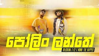 Dr.BSKing x K2 x Momo the Rapper - Polin Lanthe "පෝලිං ලන්තේ" | Official Music Video