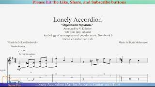 Lonely Accordion (Arr for Acoustic Guitar with Tab)