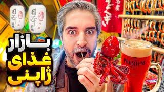 Japan12 Kyoto Food Market  !تست غذاهای عجیب ژاپنی