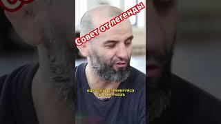️Адам Сайтиев #грозный #купитьквартиру #борьба