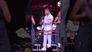 وأخيرا لقيت شخص بيخجل اكتر مني #اكسبلور#الشامي#اغاني#ترند #shorts #video #لايك#اغاني_الشامي#music