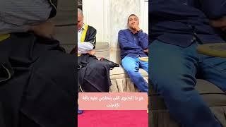 هو دا المحتوى اللى بنخلص عليه باقة الإنترنت