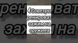 #раст #rustgame #советыдляновичков #советы #рекомендации #steam