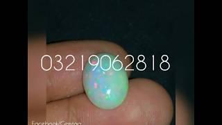 White Opal stone price in Pakistan (full fires) genuine white opal