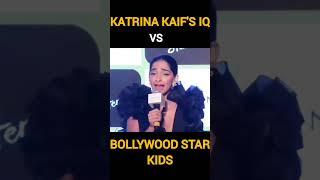 Bollywood star kids IQ level v/s Katrina Kaif 's 